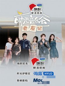 丈夫不在家电视剧演员表