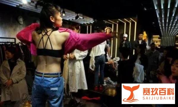 穿版模特月入过万!当众试穿各种衣服