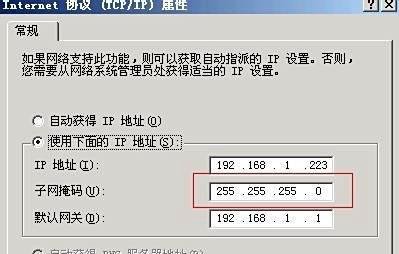 如何防止P2P限速，被P2P软件限速了怎么办？