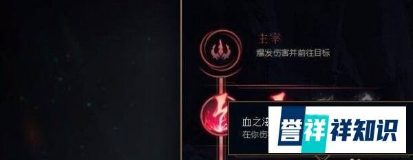 LOL玩转季前赛符文暗影之拳符文怎么点