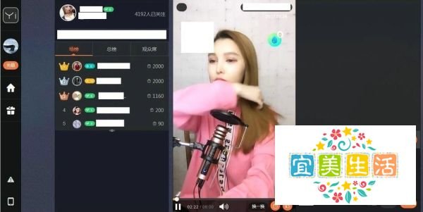 一直播如何在电脑上使用