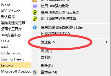 lnk是什么文件?怎么打开?