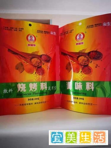 李明华调味料 是什么梗？短视频赛道下营销鬼才。