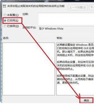 如何取消电脑自动关机功能?