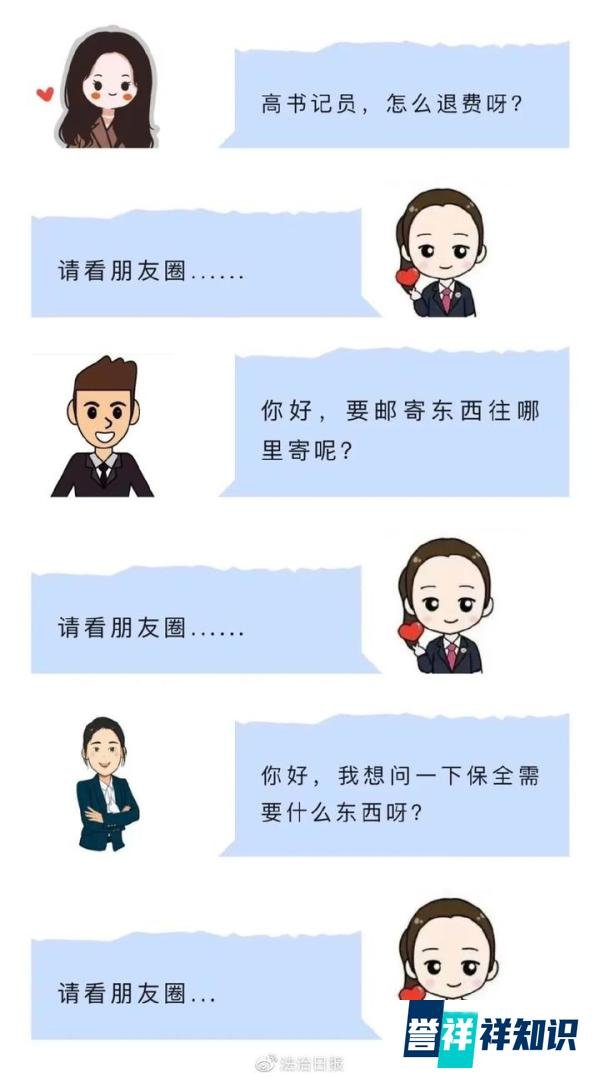 90后书记员凭“圈”出圈