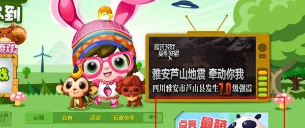qq宝贝图标怎么点亮