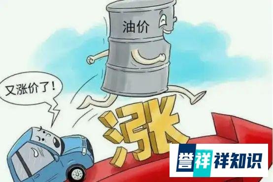 油价本周三将大幅上调！友友们及时准备！