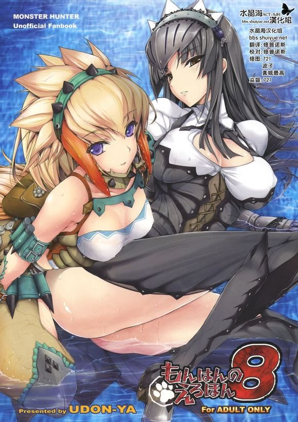 这是哪一部漫画？