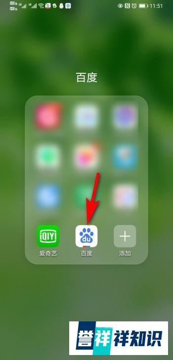 百度沸点拼图活动拼图碎片怎么开奖？