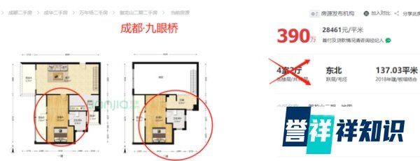 成都信和·御龙山取证 为啥总是“辣鸡”户型？