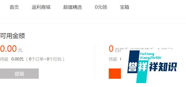 怎么使用百度的vip