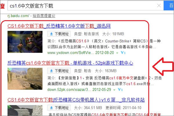 CS1.6中CD key 是什么