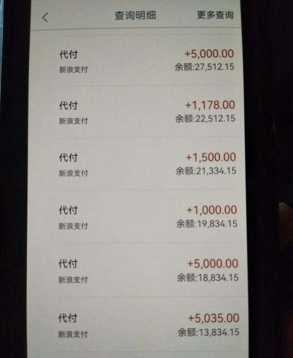 10月份起,网贷高额利息以及其它杂费都可以要回来