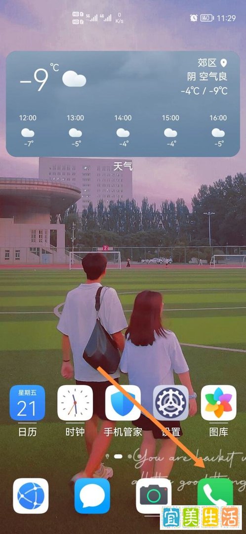 4000800610怎么转人工