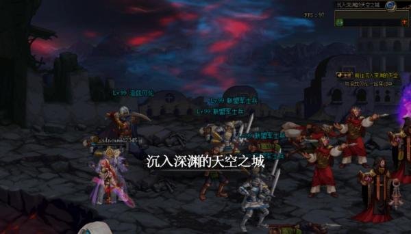 DNF沉入深渊的天空之城在哪，怎么去