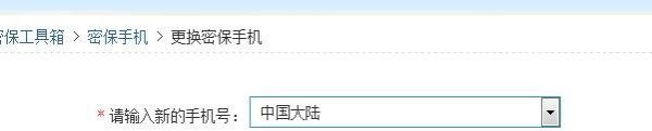 qq密保卡怎么解绑