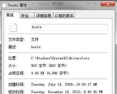 迅雷网络封杀的解决方法