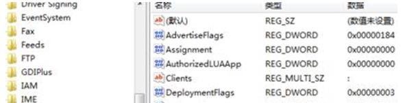 打开word2003提示mini.msi丢失的解决方法