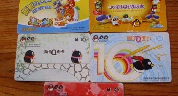 现在的Q币还有什么用,为什么这么多刷QB的