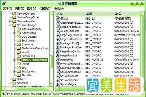 怎样减少XP系统开机滚动条的时间