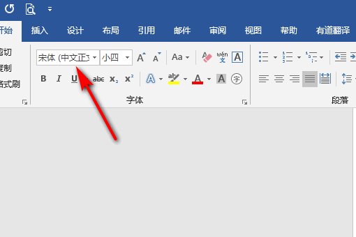 Times New Roman是什么字体?