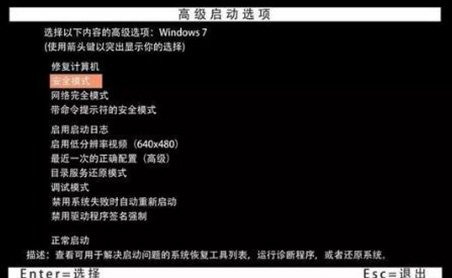 电脑蓝屏代码0x00000019怎么解决?