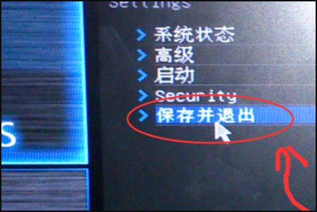 电脑开机显示: Press any key to boot from boot device