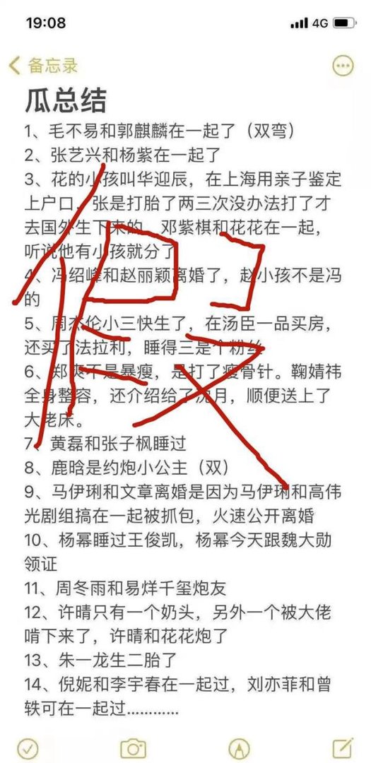 张子枫否认和黄磊有不正当关系,工作室盖章警告:对谣言绝不姑息