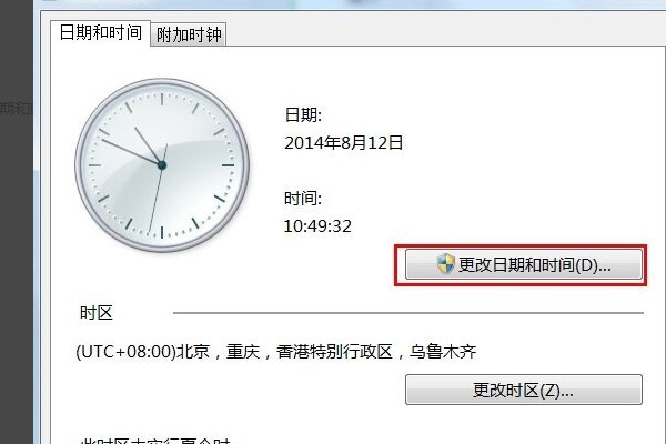 oracle报错is not a valid date and time怎么办？