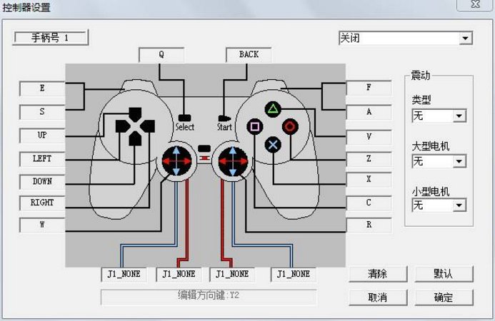 游戏手柄的L1是什么？