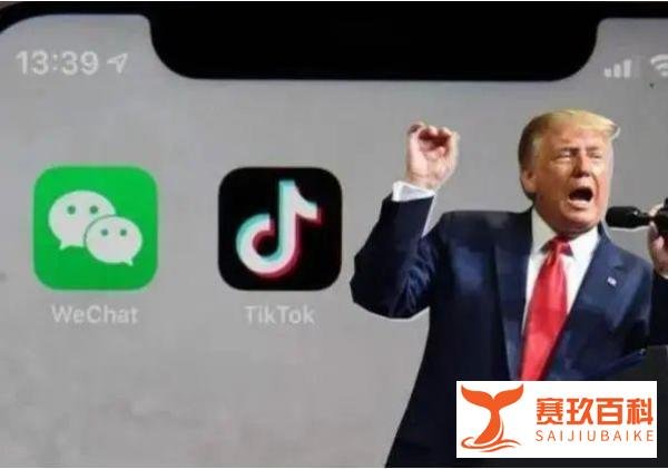 特朗普微信禁令被紧急叫停