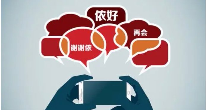 “硬盘人”是什么意思?