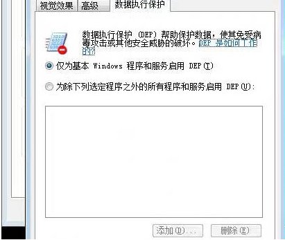 如何解决“access violation at address”的错误?