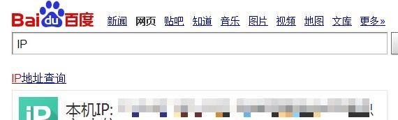 怎么查看别人qq登陆地点