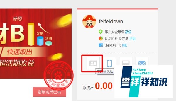 百度百赚是什么 百度百赚怎么用
