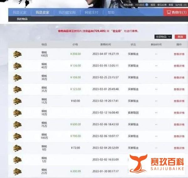 入坑老兵服4个月，花费2480元，可说是近10年最适合平民的好游戏