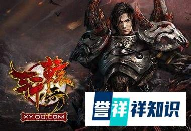 轩辕传奇赚钱攻略:轩辕传奇赚钱方法大全