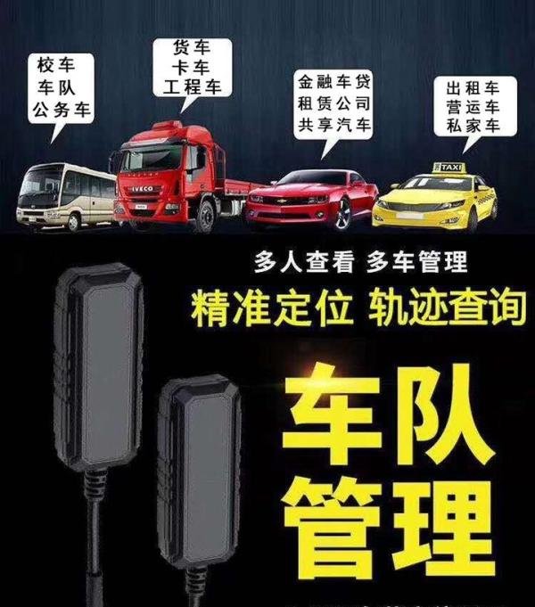 石家庄汽车GPS定位系统、石家庄车辆GPS、石家庄车载GPS、石家庄无线GPS、石家庄免安装GPS、石家庄录音GPS