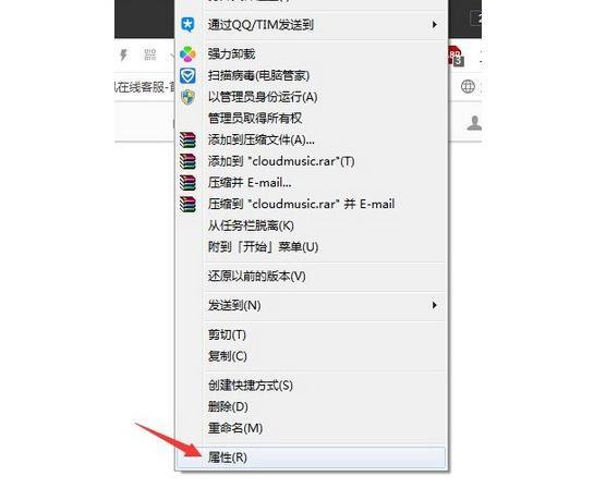 不兼容的应用程序怎么调整安装?电脑不兼容的应用程序怎么解决?