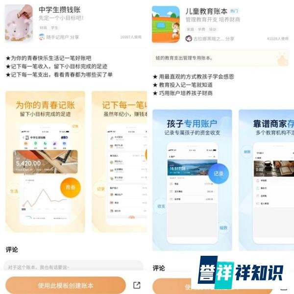 9岁女孩玩游戏竟花掉老爸4.8万，如何正确引导孩子花钱？