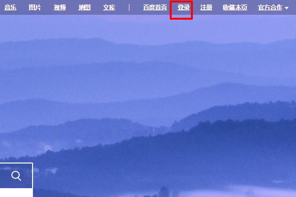 怎么把照片上传到网上呢?