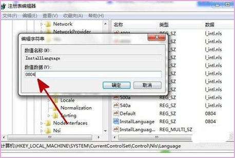 为什么我的电脑安装不了ie8?