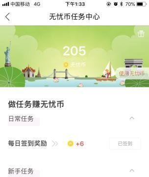 出国旅游如何拨打免费国际长途回国