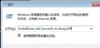 如何解决“access violation at address”的错误?