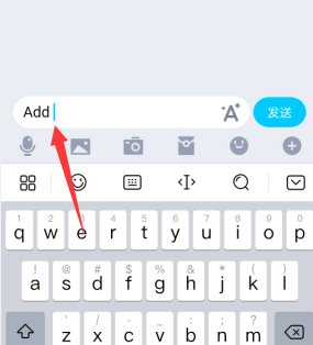 手机输入法如何添加空格符号?