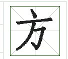 “彼方”是什么意思?