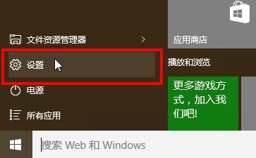 怎么样把鼠标指针变大？