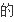 什么叫“装13”啊？