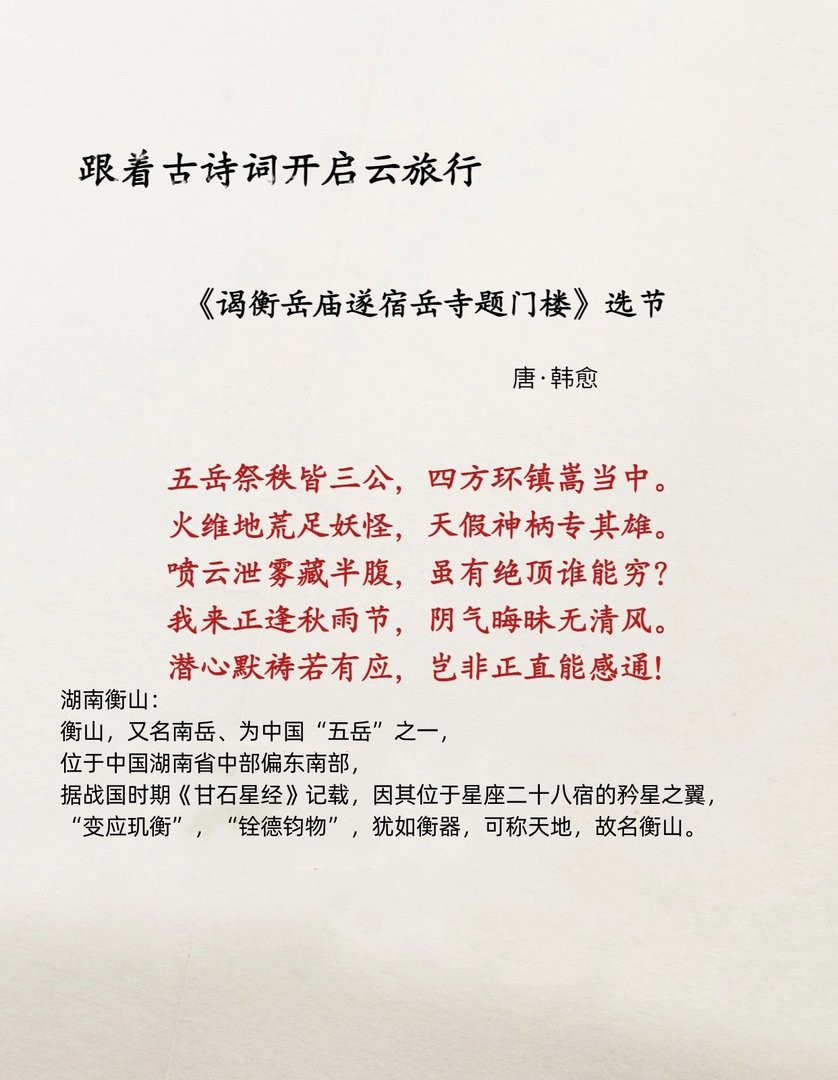 人在归途,心仍在途