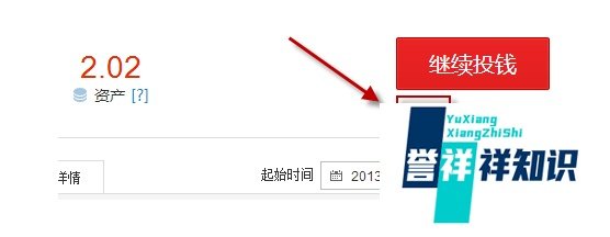 百度百赚是什么 百度百赚怎么用